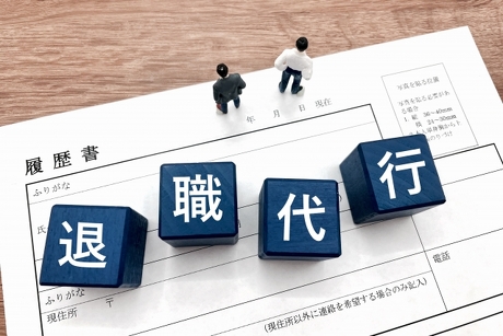 株式会社マイナビ（本社：東京都千代田区、代表取締役 社長執行役員：土屋芳明）は、2023年6月以降の直近1年間に転職した人と、2024年1～7月に中途採用を行った企業の人事担当者に実施した、「退職代行サービスに関する調査レポート（企業・個人）」の結果を発表しました。